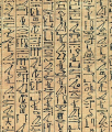 hieroglif 6